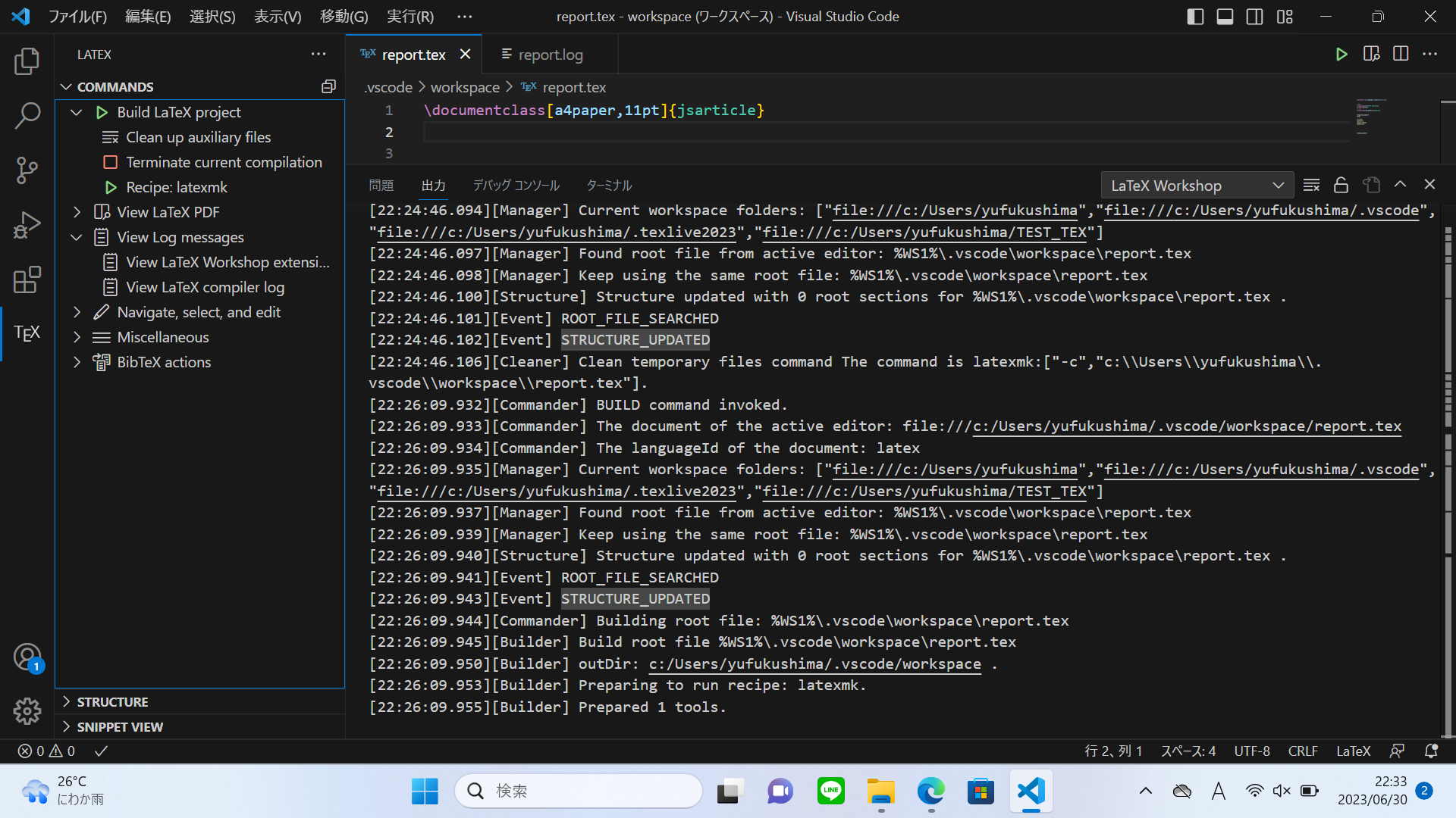 QA: VScodeでのコンパイルができません | TeX QA: VScodeでのコンパイルができません | TeX